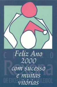 1999 - Cartão Natal e Ano Novo 2000